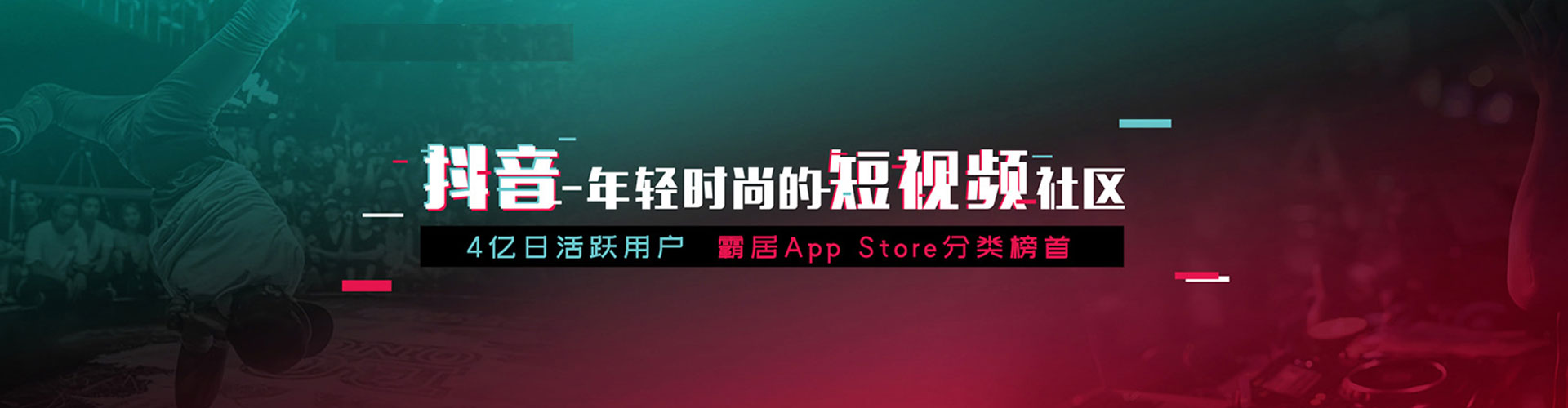 宝清百度优化推广