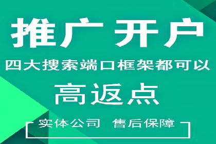 案例剖析：SEM竞价托管助力企业突破市场瓶颈