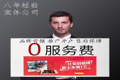 百度推广成功案例分析